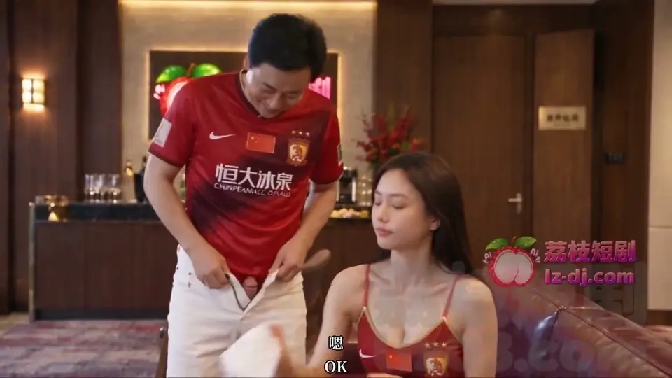 《许家印和他的恒大歌舞团》第7集，上一集没看的先补。这集是个转折。