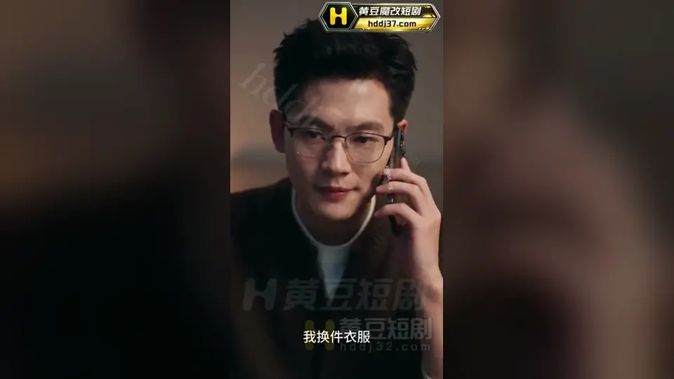 《台球少女》第10集，4分50秒。埋的线开始收了，追更别断。