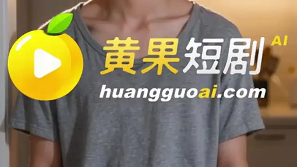 《母衣半暖默许春期》第9集，5分5秒。关键的信息落在这集。