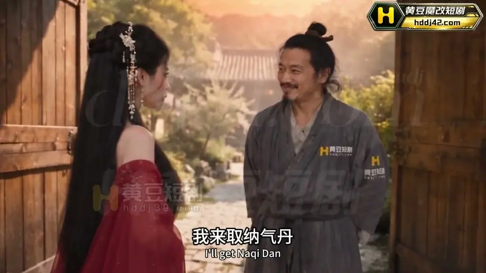 在仙侠世界开妓院 更新第4集。1分6秒，前头的铺垫到这儿有了回音。