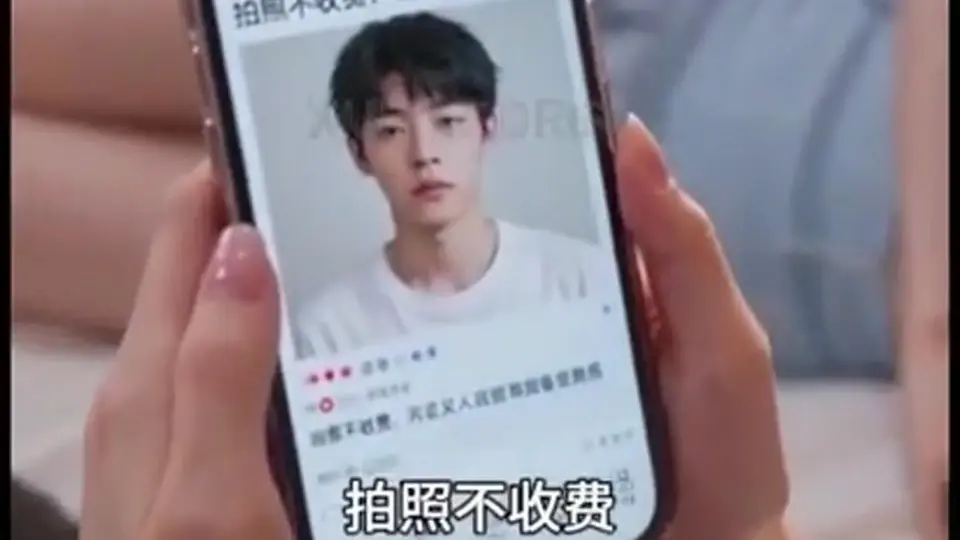第3集《闲鱼变黄鱼之上门约炮》，1分53秒。这集把前面的疑问接了一半。