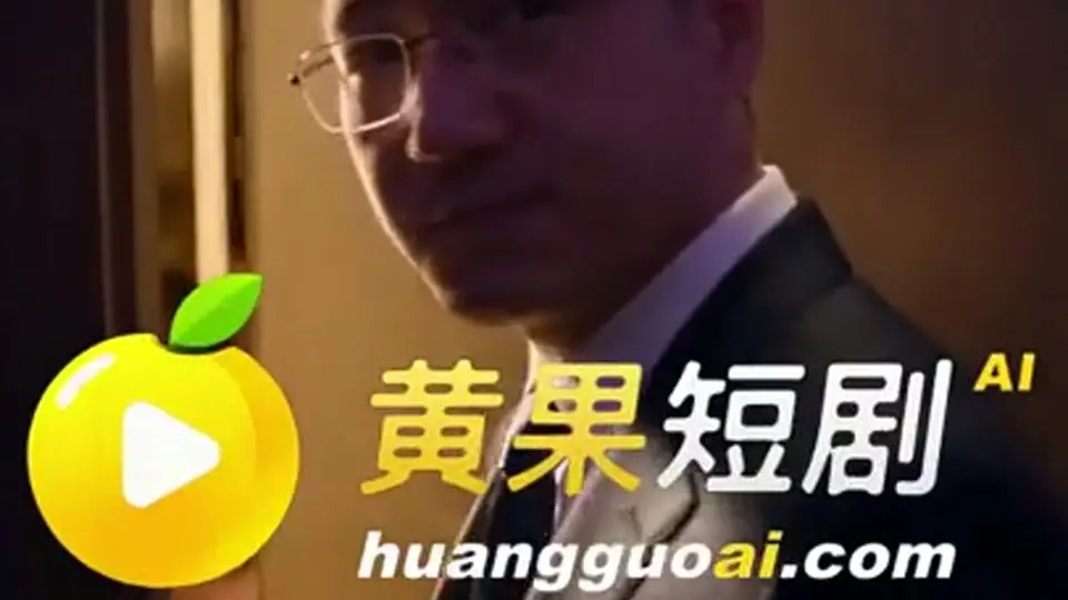第7集 一集，《卧底七星海》。前头的铺垫到这儿有了回音。