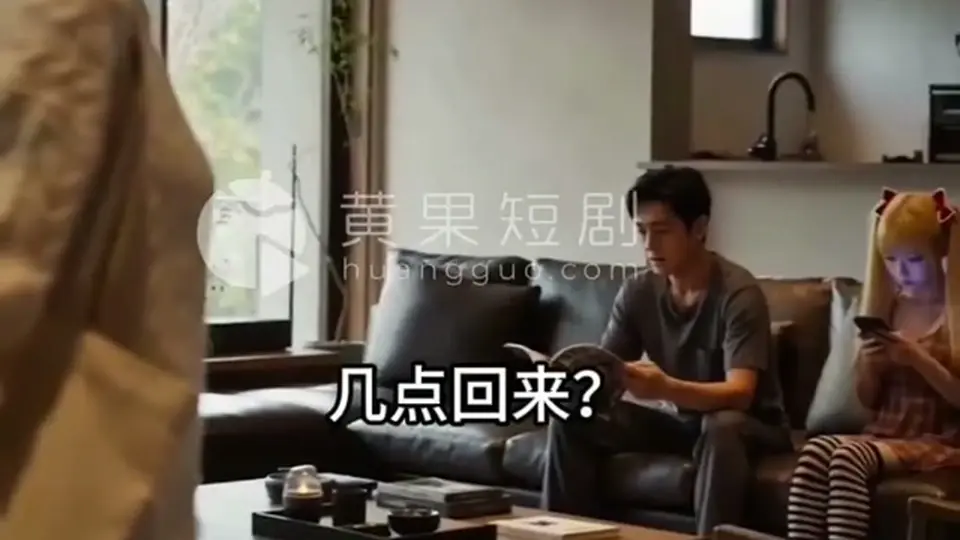 《鬼父真人版》第6集，进度快的可以往后翻。节奏比上集紧。